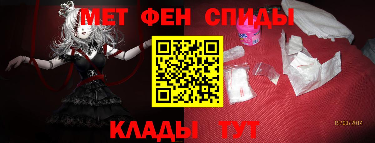 Амфетамин 97% Качканар