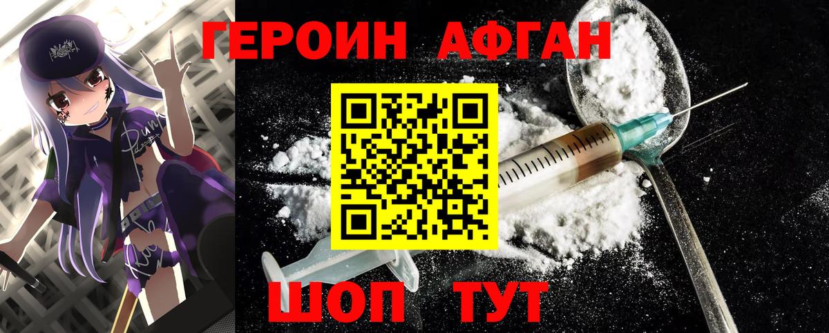 Экстази Качканар