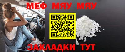 2c-b Комсомольск-на-Амуре