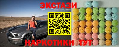 ECSTASY Коммунар