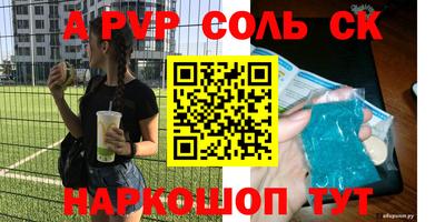 2c-b Комсомольск-на-Амуре