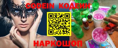 2c-b Комсомольск-на-Амуре