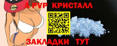 герыч Конаково