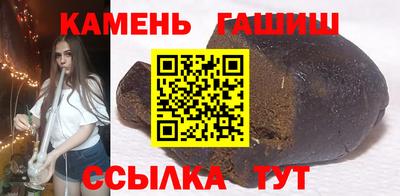 герыч Конаково