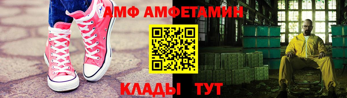 Метамфетамин винт Качканар