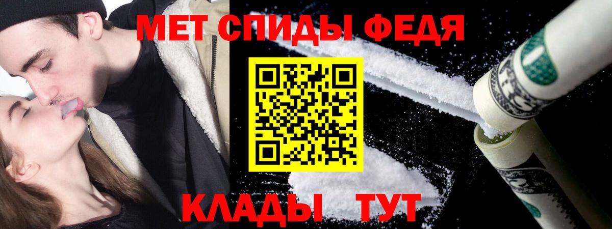 Качканар  Метамфетамин витя  Вход с VPN 
