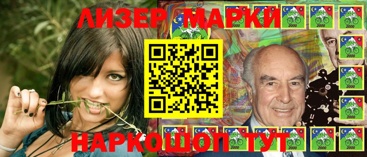 Марки NBOMe 1500мкг  сколько стоит  Марки 25I-NBOMe  Качканар  Вход с VPN  Марки NBOMe 1500мкг 