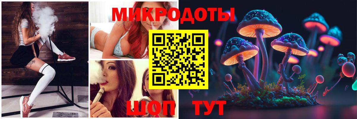 Галлюциногенные грибы мицелий Качканар