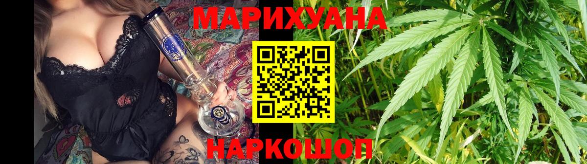Бошки Шишки Amnesia  Канабис марихуана  Шишки марихуана семена  Вход с VPN  Качканар  Конопля AK-47 
